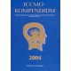 ICCMO Kompendium 2004 (Buch ICCMO 2)